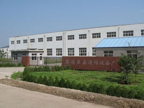 企業(yè)簡介 專注通信設(shè)備，寧波慈溪市巨鑫通信設(shè)備廠